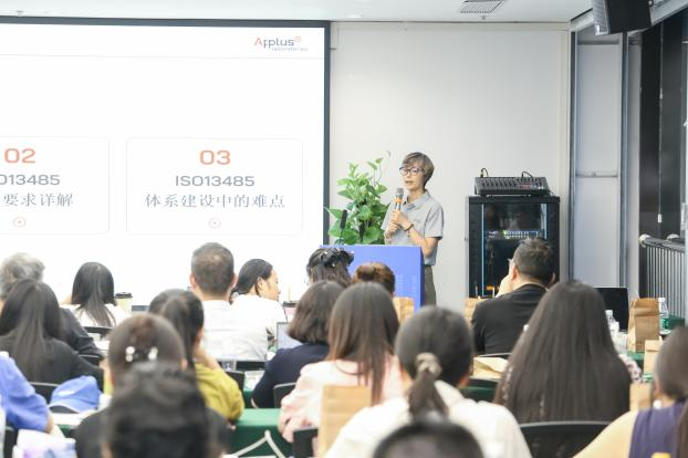 医疗器械,出海培训