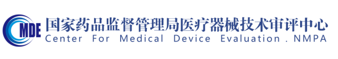 医疗器械,咨询,注册受理,审评