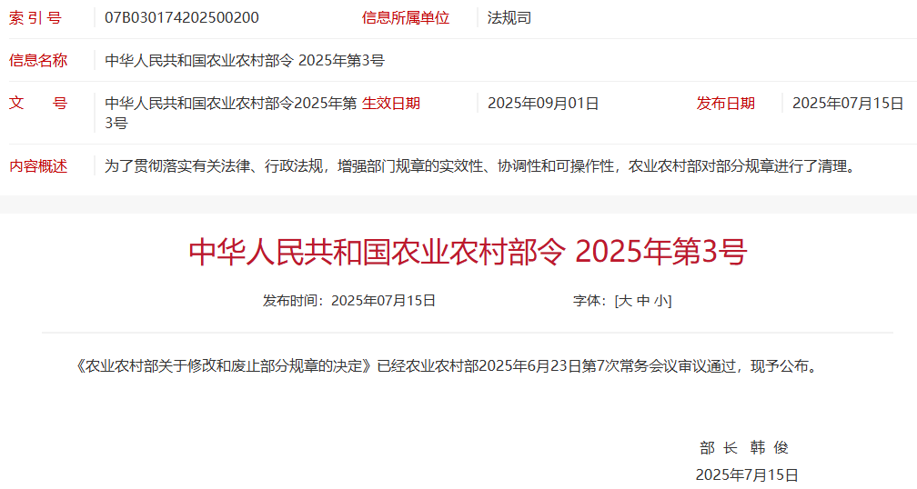 图形用户界面, 文本, 应用程序, 电子邮件

AI 生成的内容可能不正确。