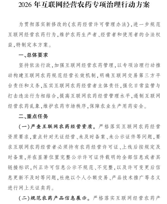 文本

AI 生成的内容可能不正确。