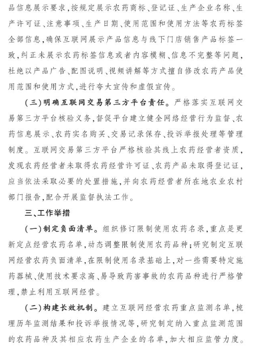 表格

AI 生成的内容可能不正确。