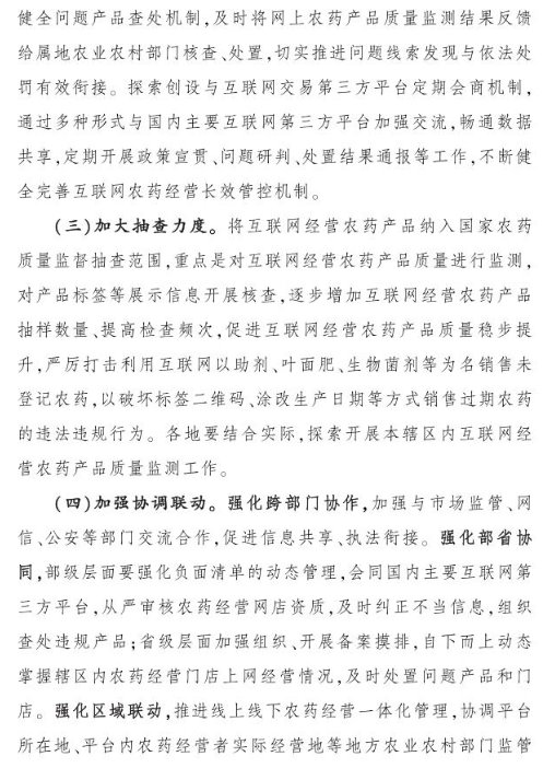 表格

AI 生成的内容可能不正确。