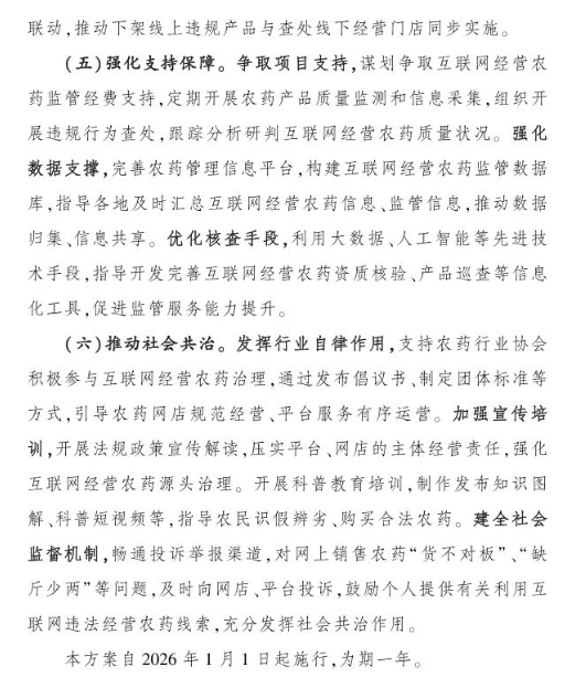 文本

AI 生成的内容可能不正确。